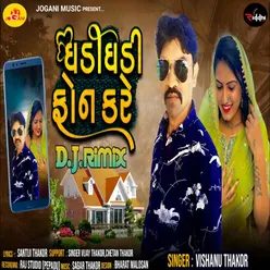 Ghadi Ghadi Phone Kare (Dj Remix)